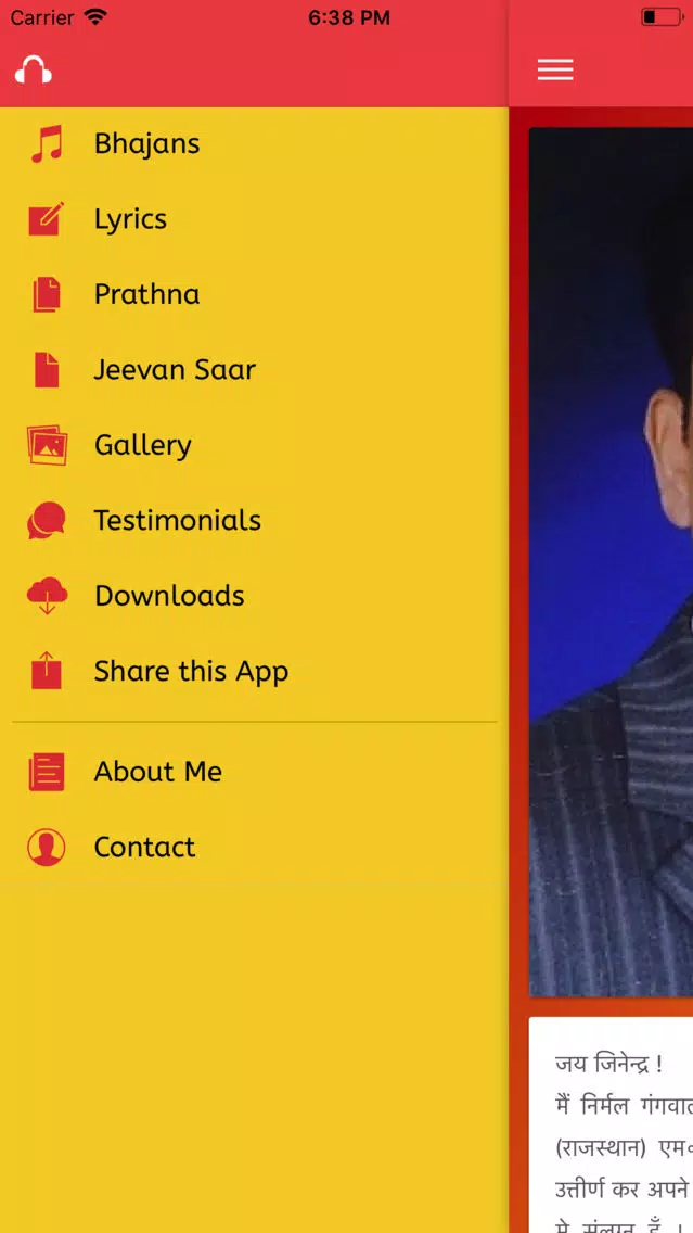 Jain Bhajan应用截图